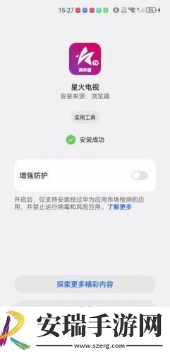 红豆视频在线看免费版下载-红豆视频在线看免费版下载