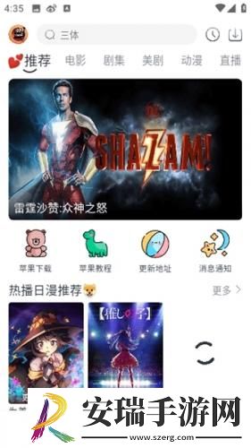 最新中文免费m