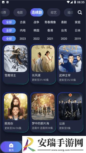 五月性色生活视频undefned下载-五月性色生活视频undefned下载