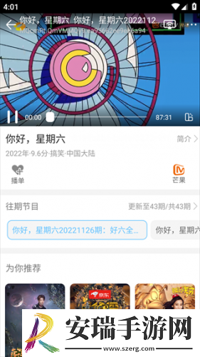 国精视频产品一二二区在线播放下载-国精视频产品一二二区在线播放下载