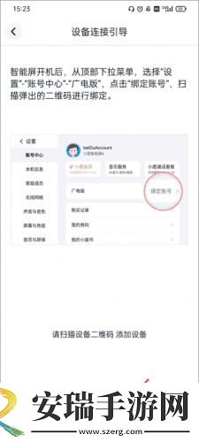 红杏补单四叶草看呗下载-红杏补单四叶草看呗下载