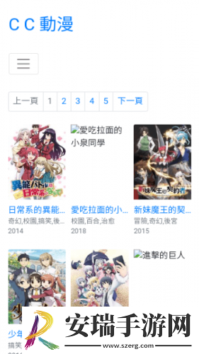 一级毛一二三极undefinedundefined下载-一级毛一二三极undefinedundefined下载