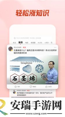 免费入口小黄人b站免费看视频下载-免费入口小黄人b站免费看视频下载