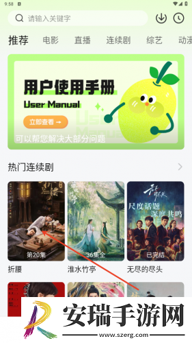 吞噬星空在线观看全集免费播放樱花动漫下载-吞噬星空在线观看全集免费播放樱花动漫下载
