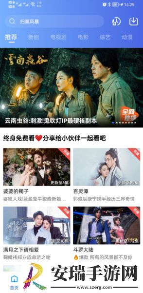 蜜挑视频免费观看在线看深夜免费在线看下载-蜜挑视频免费观看在线看深夜免费在线看下载