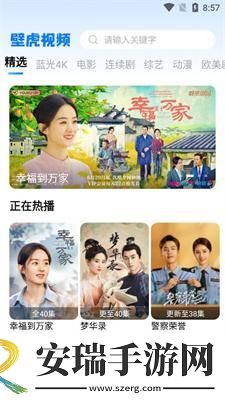 久久青草费线频观看免费版在线看下载-久久青草费线频观看免费版在线看下载