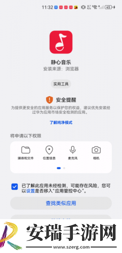 亚州欧洲日产在线观看中文版下载-亚州欧洲日产在线观看中文版下载