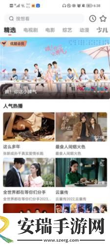国精二免费在线看中文版在线看下载-国精二免费在线看中文版在线看下载
