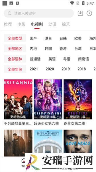 一区一区一去一级下载-一区一区一去一级下载