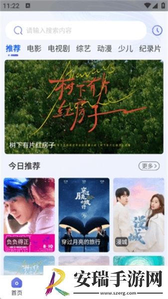 yp168com点击进入下载-yp168com点击进入下载