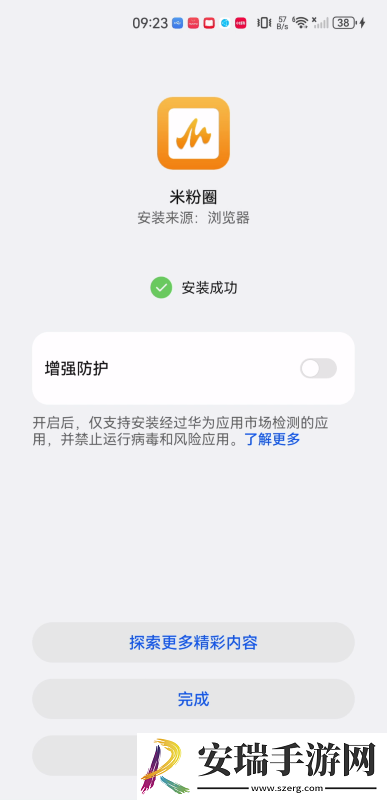 免费观看日本欧美爱情大片的app有哪些推荐下载-免费观看日本欧美爱情大片的app有哪些推荐下载