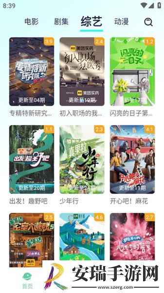 永久无人区一线下载-永久无人区一线下载