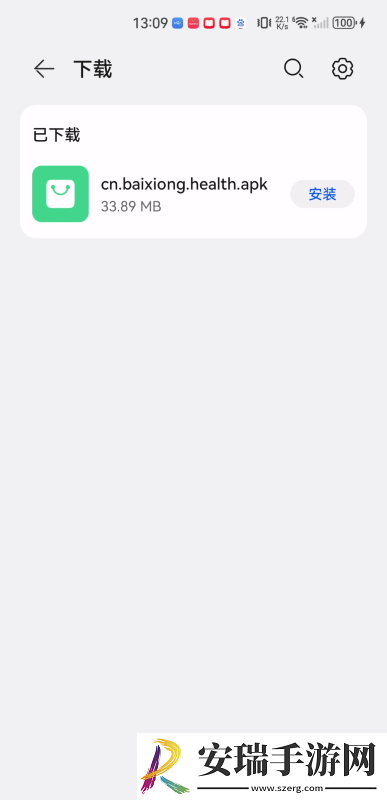 天堂