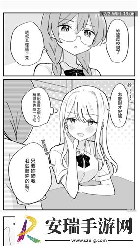 7x7x7x7x7x7x认成免费观影下载-7x7x7x7x7x7x认成免费观影下载
