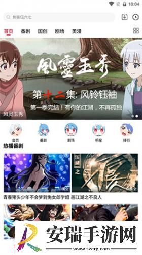 法国空姐6在线观看完整免费法剧下载-法国空姐6在线观看完整免费法剧下载