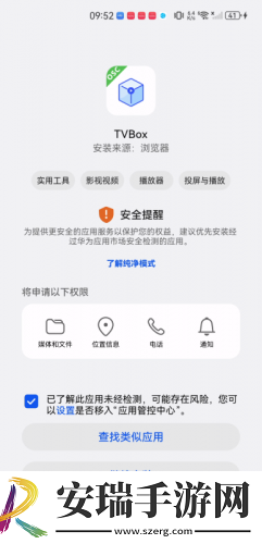 妈犸的朋友5电影在线看下载-妈犸的朋友5电影在线看下载
