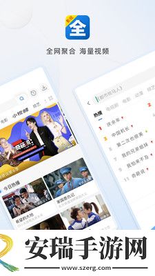亚州日本精品字幕中文电影鲁大师下载-亚州日本精品字幕中文电影鲁大师下载