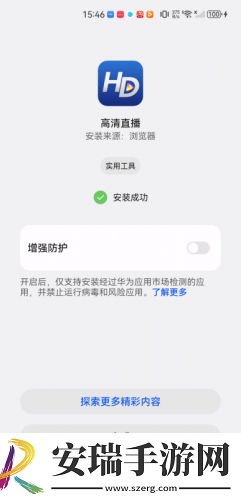 天堂东莞不遮档一区一区下载-天堂东莞不遮档一区一区下载