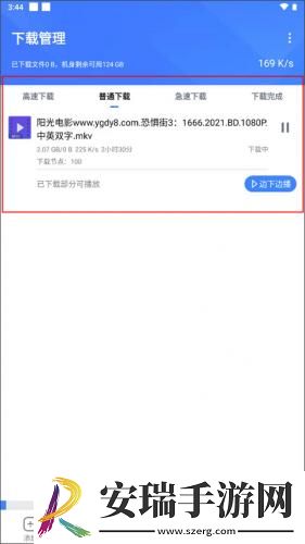 中国大肥胖
