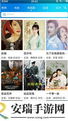6080新视觉电影免费下载-6080新视觉电影免费下载