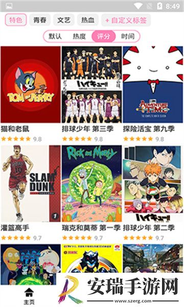 91国精产品一线二线三下载-91国精产品一线二线三下载