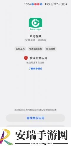 花生电影网免费观看下载-花生电影网免费观看下载