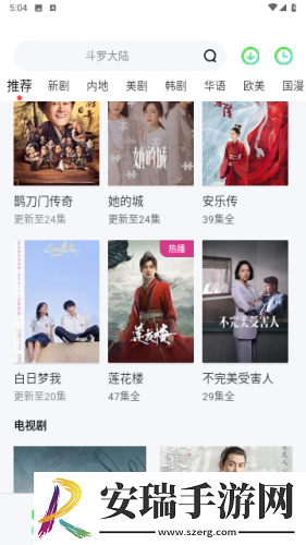 老少欢的chanelpreston下载-老少欢的chanelpreston下载