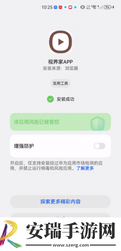 jpnese护土hdja