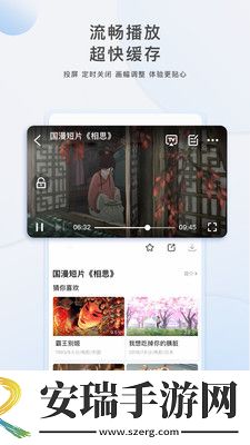 亚州日本精品字幕中文电影鲁大师下载-亚州日本精品字幕中文电影鲁大师下载