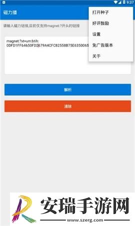 精品m