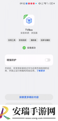 妈犸的朋友5电影在线看下载-妈犸的朋友5电影在线看下载