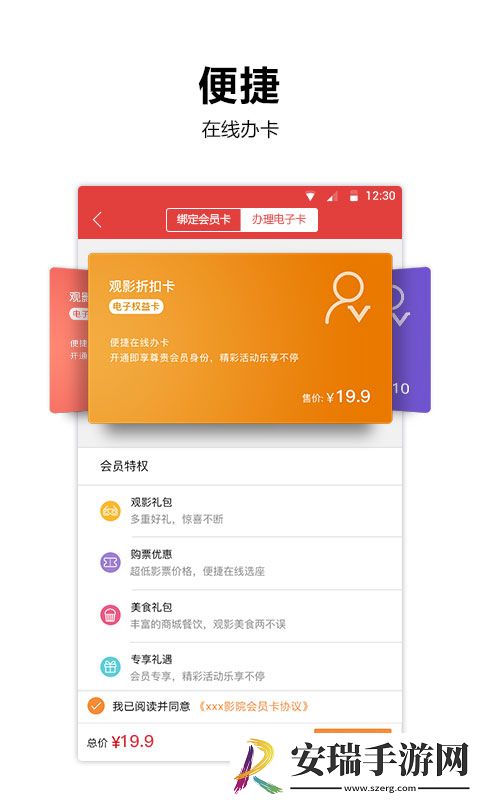 一级看一级带领着一级干下载-一级看一级带领着一级干下载