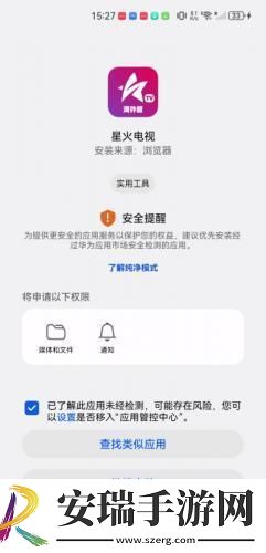红豆视频在线看免费版下载-红豆视频在线看免费版下载