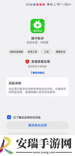 欧洲免费二区在线看中文版在线看下载-欧洲免费二区在线看中文版在线看下载
