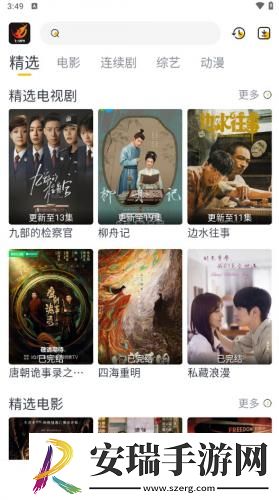 暗示女婿可以上自己下载-暗示女婿可以上自己下载