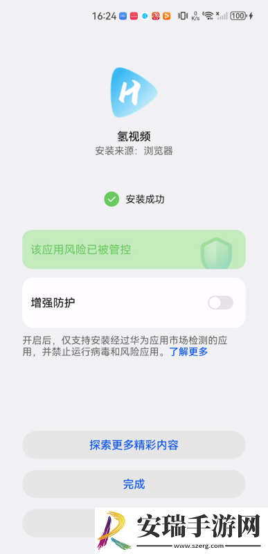 久久天天久久天天脏片线看国语版下载-久久天天久久天天脏片线看国语版下载