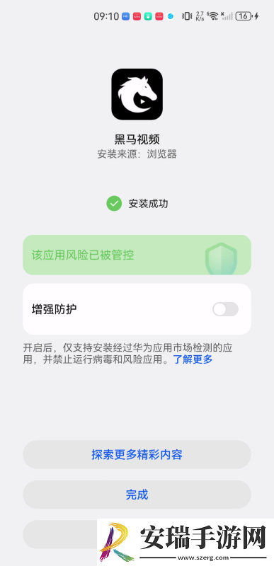 好大哥在线观看入口下载-好大哥在线观看入口下载
