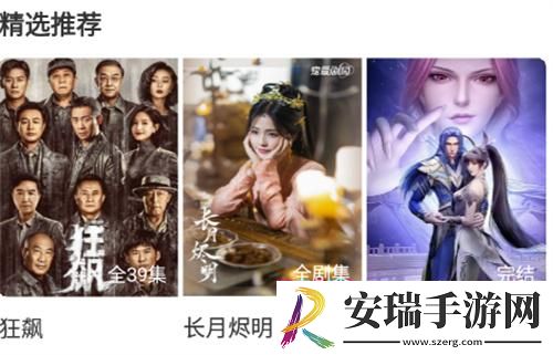 snh48大片m