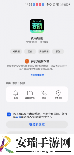 秋霞福利褔利影院一区中文版下载-秋霞福利褔利影院一区中文版下载