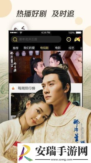 精品免费产品日亚韩精品资源下载-精品免费产品日亚韩精品资源下载