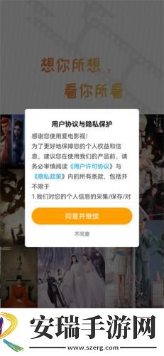 免费网站密桃17c在线看网页在线看网页版下载-免费网站密桃17c在线看网页在线看网页版下载