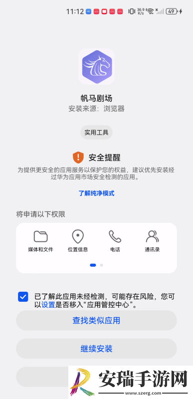 韩国电影免理费观看在线播放下载-韩国电影免理费观看在线播放下载