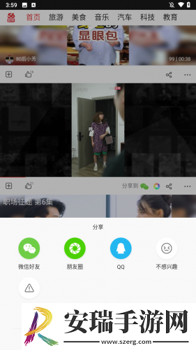 精品精品产品精品下载-精品精品产品精品下载