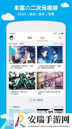 白素云梅开四度31章全文免费阅读笔趣阁下载-白素云梅开四度31章全文免费阅读笔趣阁下载