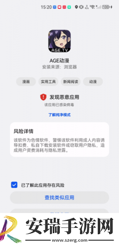 西西胆胆胆胆大黄下载-西西胆胆胆胆大黄下载