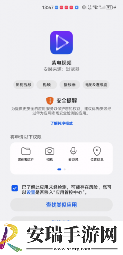 美国韩国日本