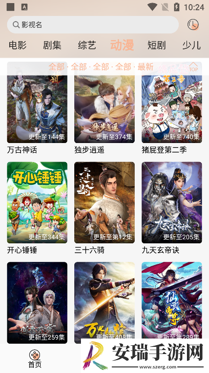 无人区9在线观看免费国外下载-无人区9在线观看免费国外下载