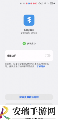 无限m