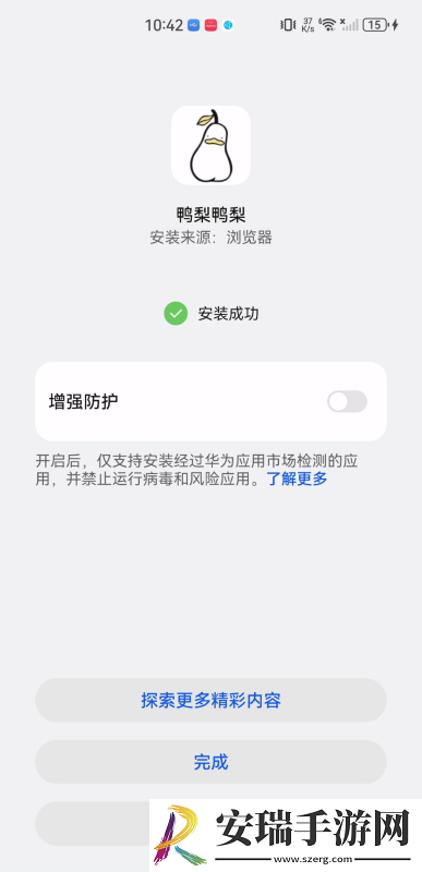 aa级无人二区下载-aa级无人二区下载