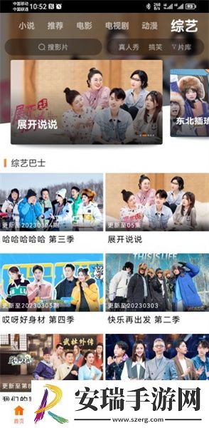 yy999免费网站下载-yy999免费网站下载